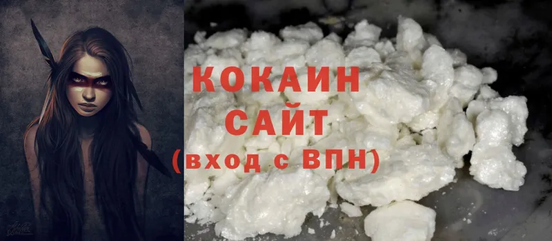 Cocaine Перу Сыктывкар