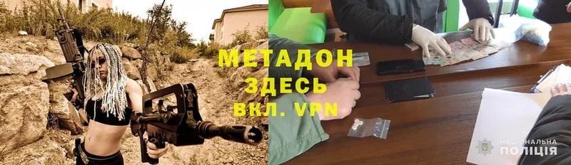 хочу   Сыктывкар  Метадон VHQ 